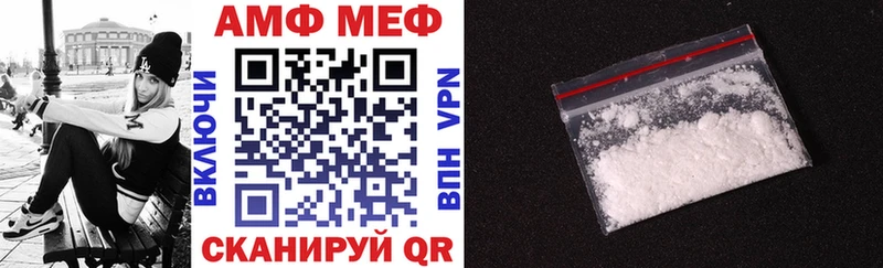купить наркотик  mega как войти  Amphetamine 97%  Игра 