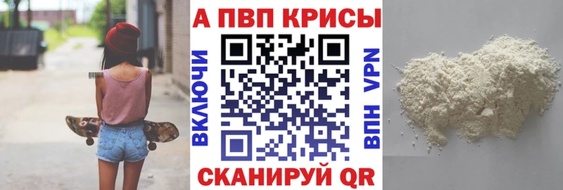 Alfa_PVP СК  Игра 