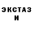 Первитин кристалл Hnatok