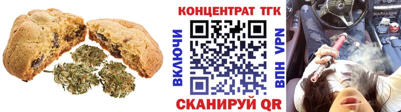 Cannafood марихуана  blacksprut зеркало  Игра 