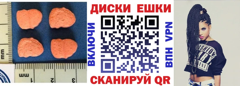 Экстази 99%  закладки  Игра 