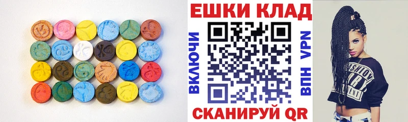 Ecstasy таблы Игра