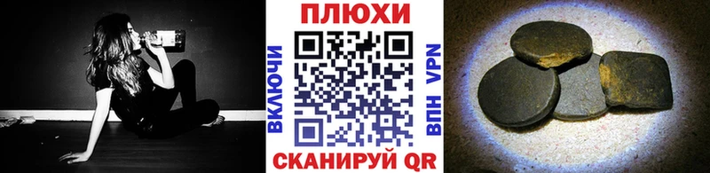 ГАШ гарик  наркотики  Игра 