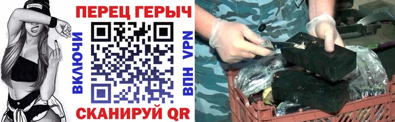 ГЕРОИН герыч  hydra ссылки  Игра 