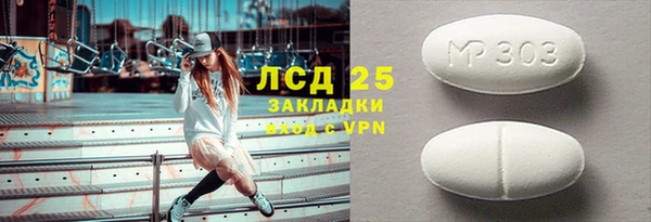 кристаллы Горнозаводск
