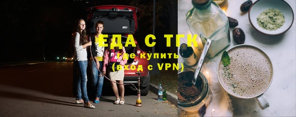 кристаллы Горнозаводск