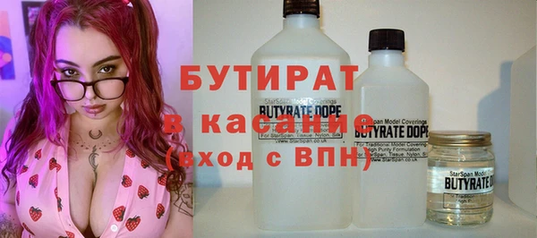 гашик Горно-Алтайск