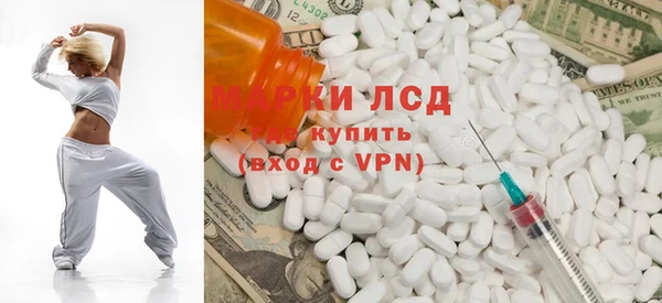 кристаллы Горнозаводск