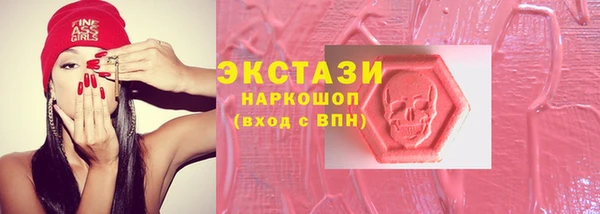 дистиллят марихуана Горняк