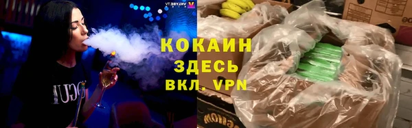 дистиллят марихуана Горняк