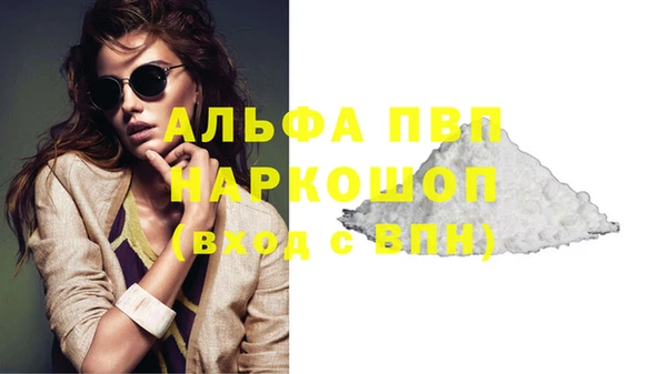 дистиллят марихуана Горняк