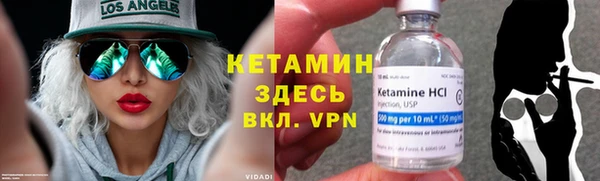 дистиллят марихуана Горняк