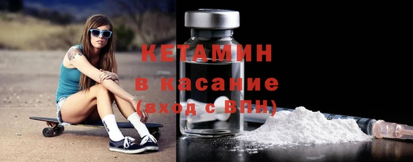 гашик Горно-Алтайск