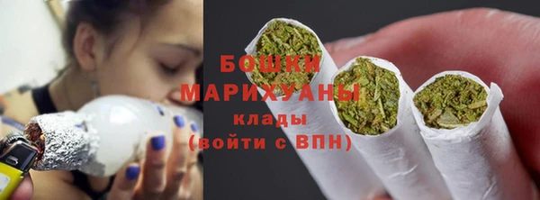 дистиллят марихуана Горняк
