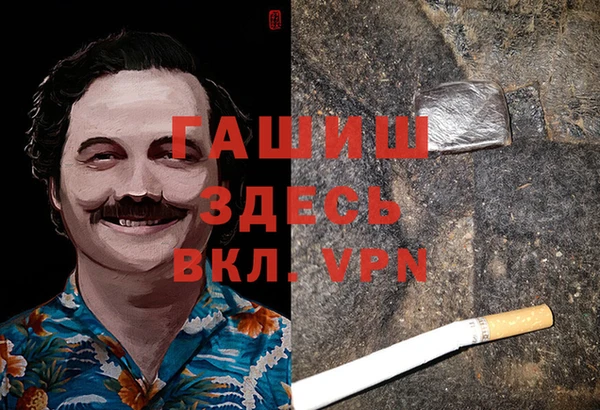 кристаллы Горнозаводск