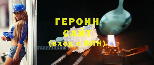 гашик Горно-Алтайск