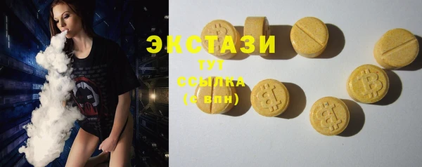 дистиллят марихуана Горняк