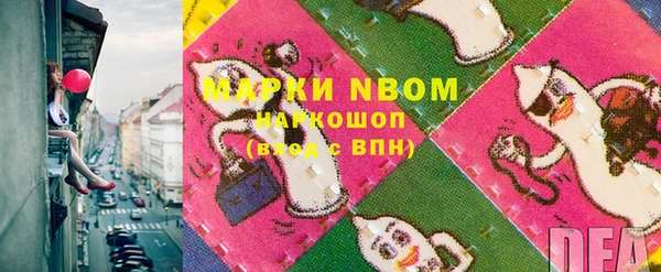 дистиллят марихуана Горняк