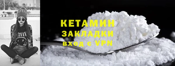 кристаллы Горнозаводск