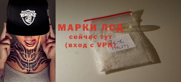 кристаллы Горнозаводск