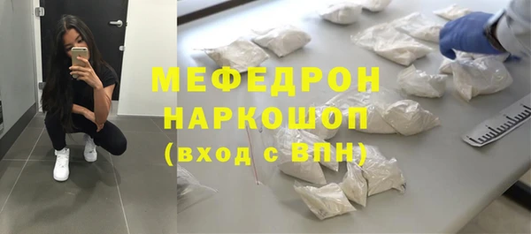 кристаллы Горнозаводск