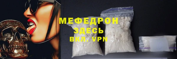 гашик Горно-Алтайск