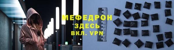 дистиллят марихуана Горняк