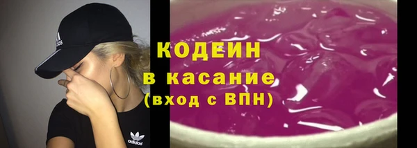 кристаллы Горнозаводск
