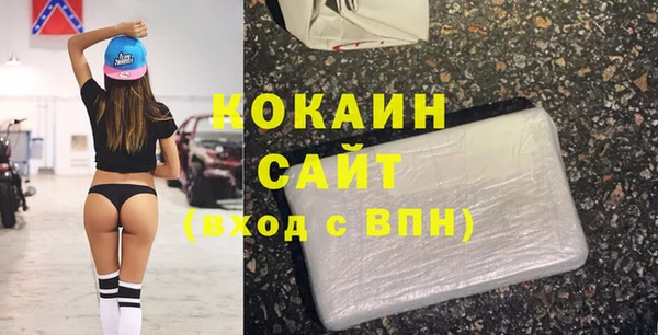 гашик Горно-Алтайск