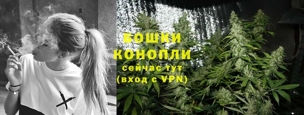 дистиллят марихуана Горняк