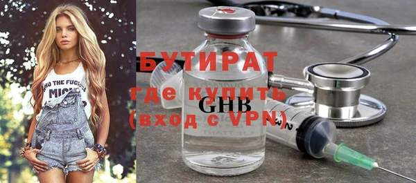 кристаллы Горнозаводск