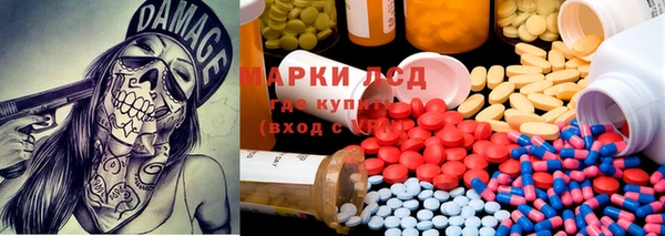 дистиллят марихуана Горняк