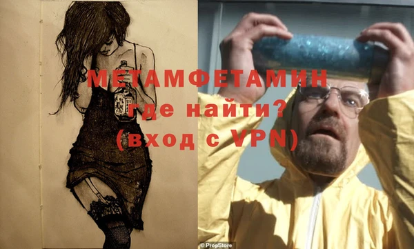 кристаллы Горнозаводск