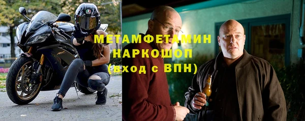 кристаллы Горнозаводск