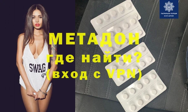 кристаллы Горнозаводск