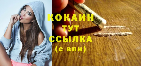 кристаллы Горнозаводск