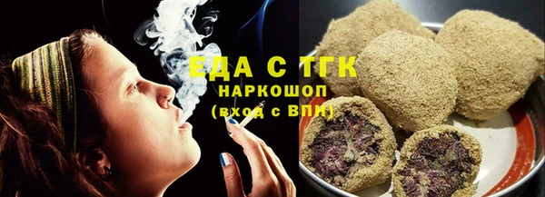 кристаллы Горнозаводск