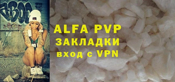 гашик Горно-Алтайск