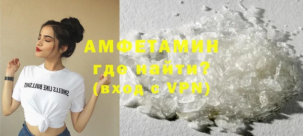 гашик Горно-Алтайск