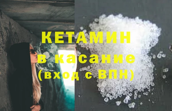 гашик Горно-Алтайск
