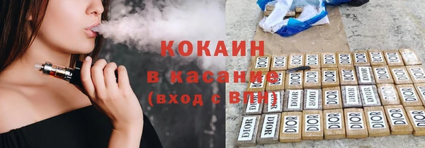 гашик Горно-Алтайск
