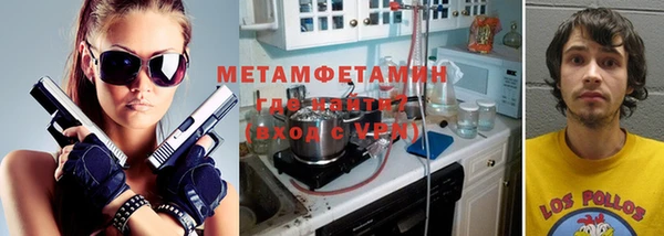 кристаллы Горнозаводск
