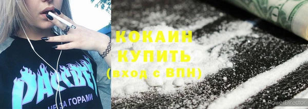 дистиллят марихуана Горняк