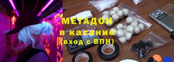 гашик Горно-Алтайск