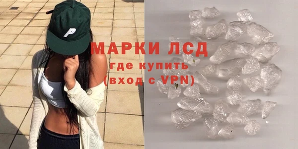 кристаллы Горнозаводск