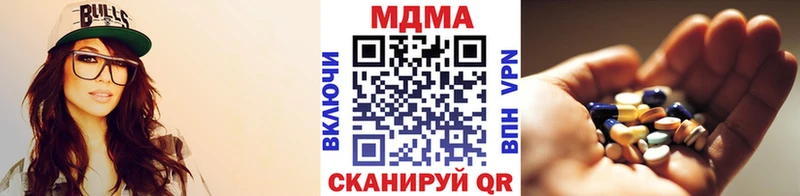 МДМА кристаллы  Игра 