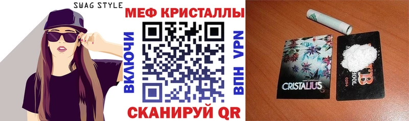 купить наркотик  ссылка на мегу   Мефедрон 4 MMC  Игра 