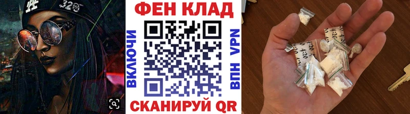 Первитин Декстрометамфетамин 99.9%  магазин продажи наркотиков  Игра 