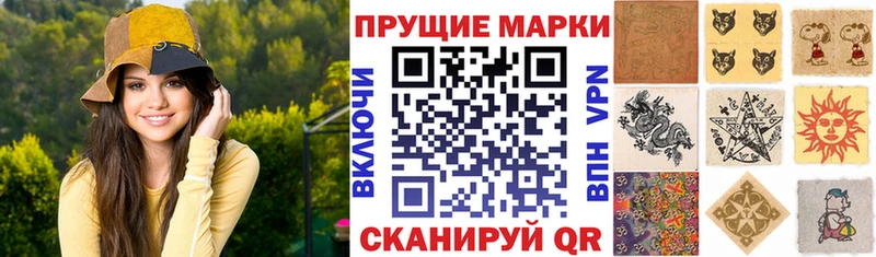 Марки N-bome 1,8мг  KRAKEN маркетплейс  Игра 