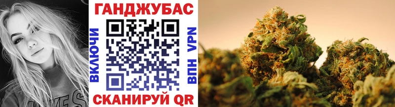 как найти наркотики  Игра  Шишки марихуана планчик 